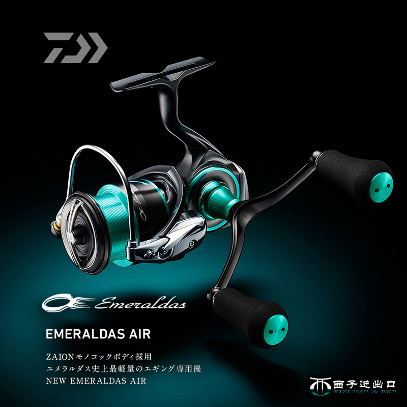 Reel Pancing DAIWA Emeraldas A - Abu Garcia Reel Revo ulasan dan harga